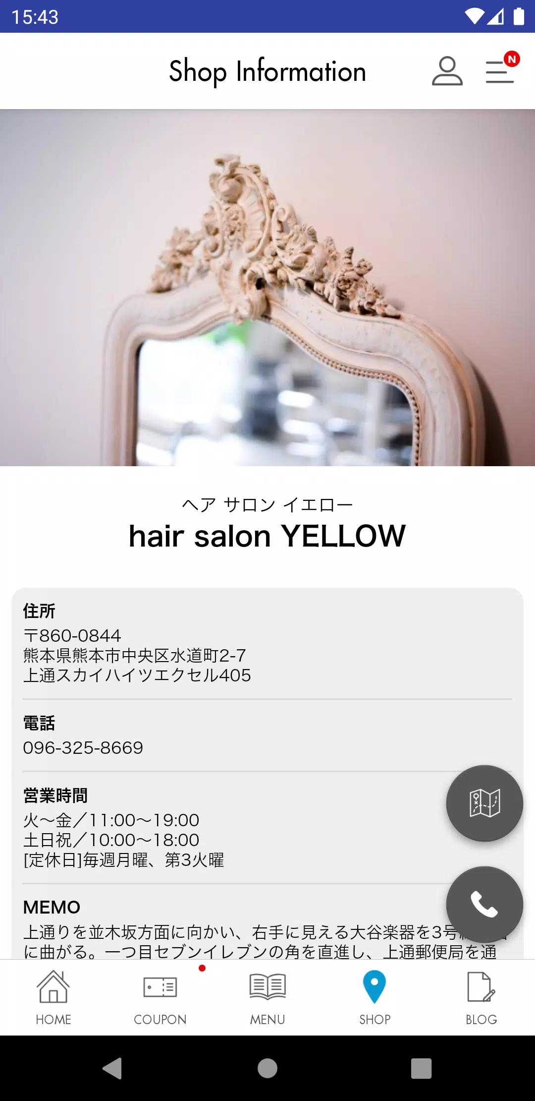 熊本のHairSalon YELLOW［ヘアサロンイエロー］ স্ক্রিনশট 2