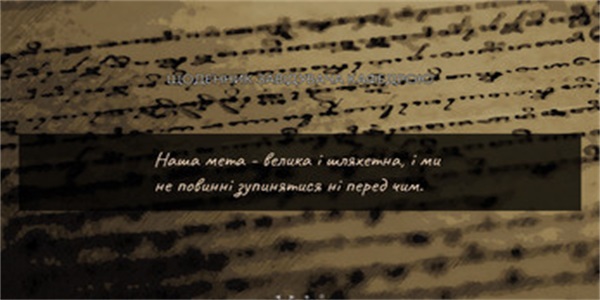 Книга в брунатній палітурці 스크린샷 2