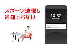 Yahoo! JAPAN स्क्रीनशॉट 2