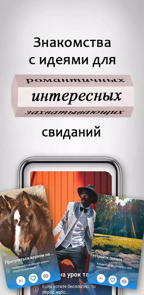 Знакомства и свидания: DATEBOX Captura de tela 0