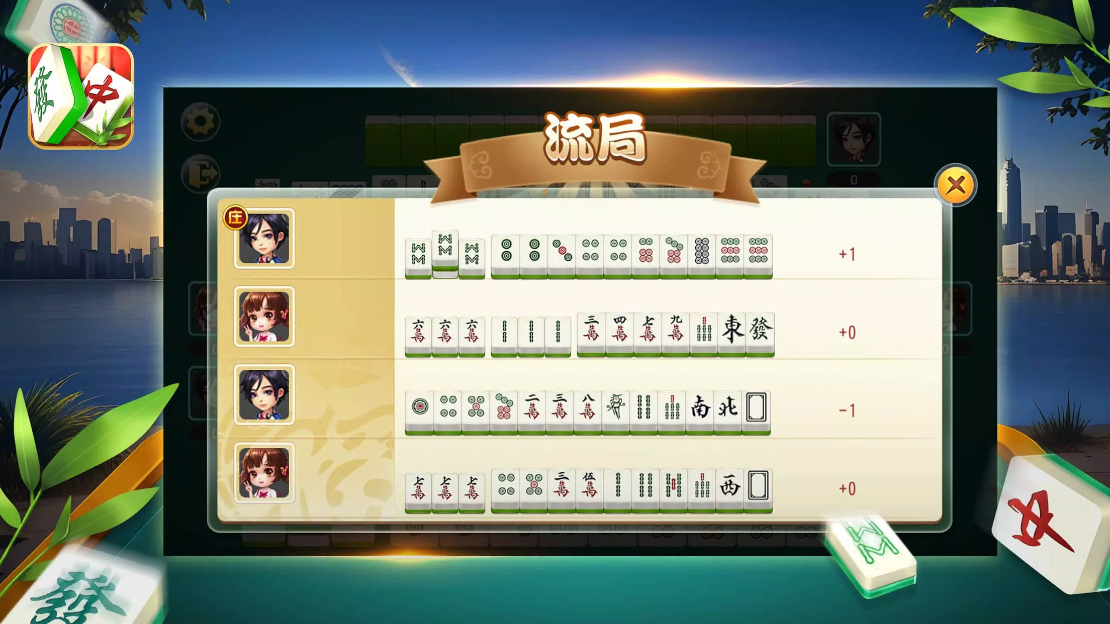 Mahjong-Classic Battle Zrzut ekranu 2