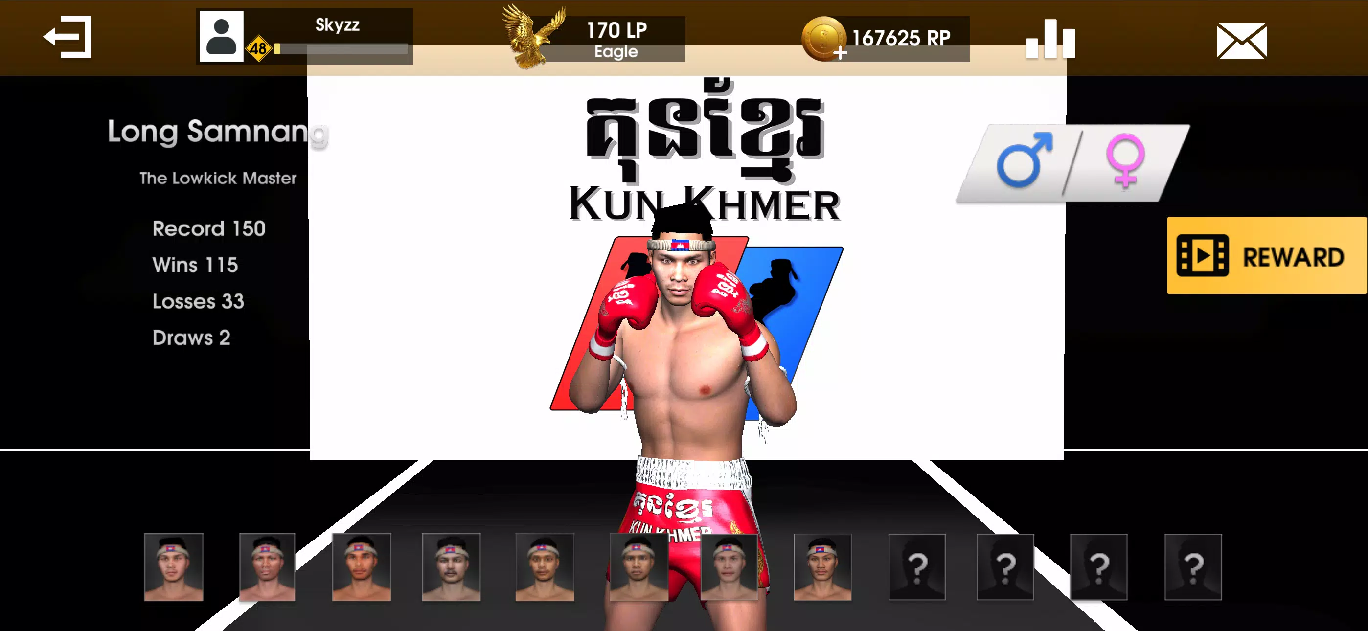 Kun Khmer Mobile 스크린샷 1