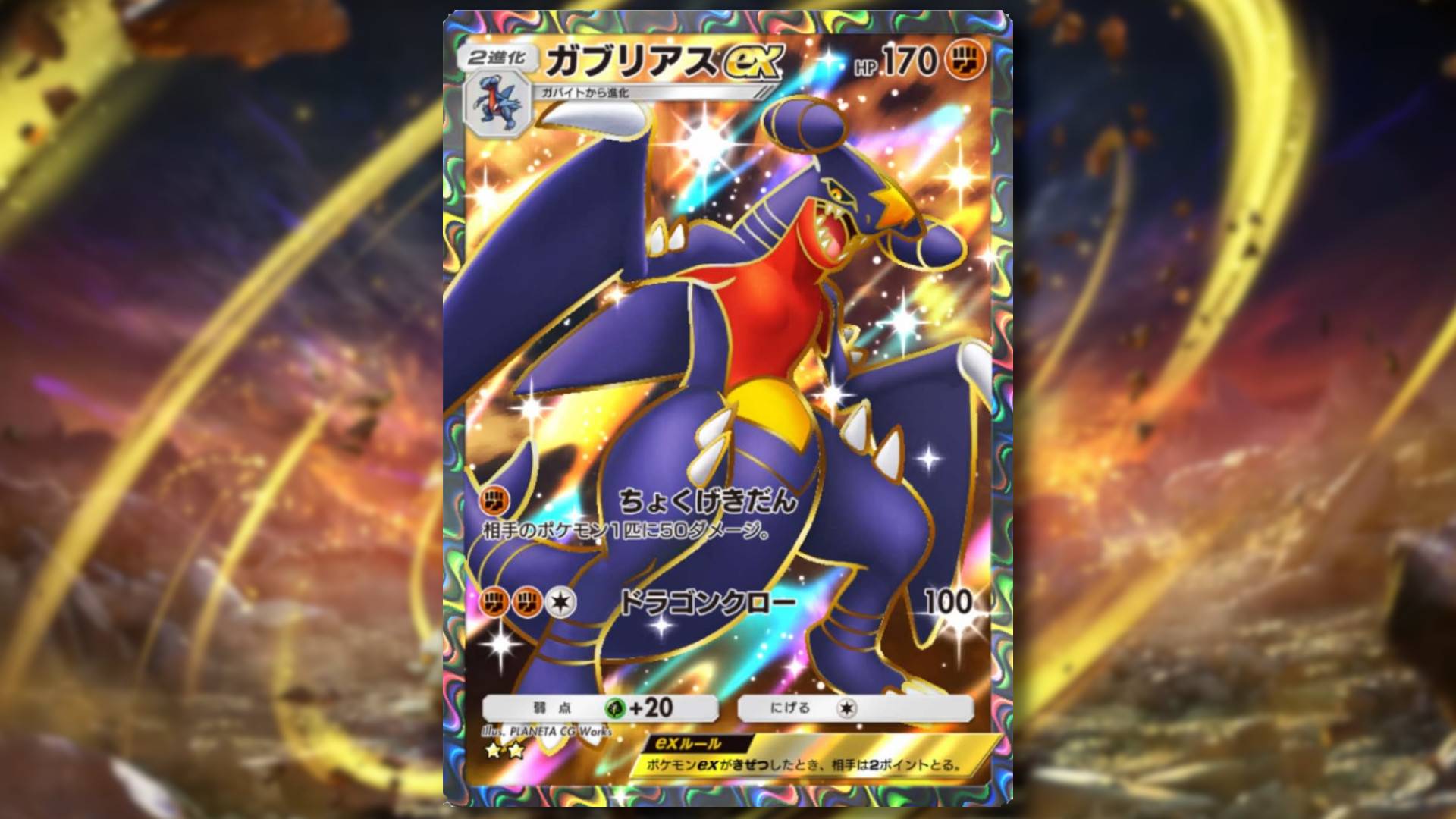 Beste Garchomp ex -decks in Pokemon TCG Pocket