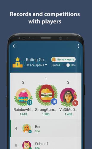 TEN 10 Скриншот 3