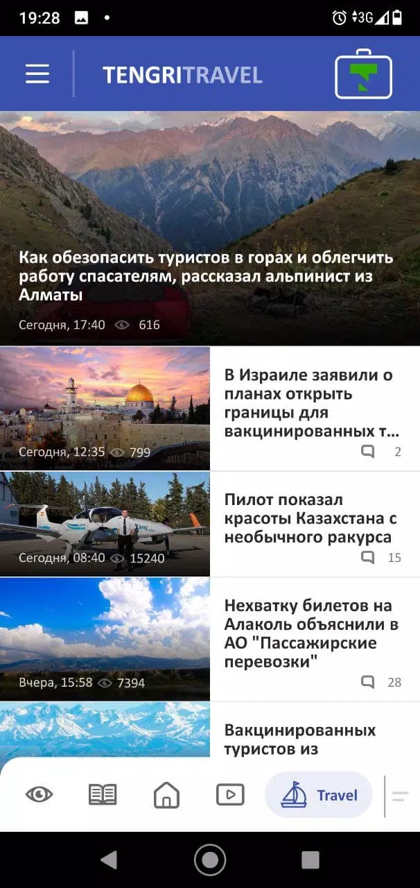 Tengrinews Kazakhstan Zrzut ekranu 1