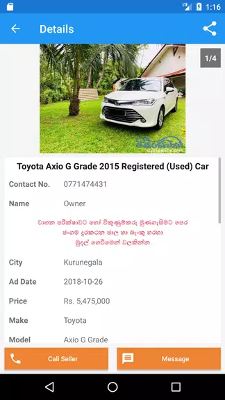 Riyasewana - Buy Sell Vehicles 螢幕截圖 3