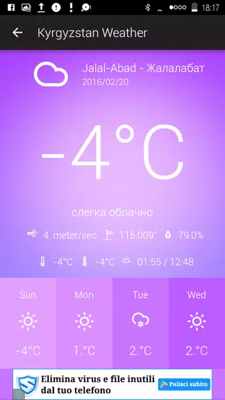 Kyrgyzstan Weather Screenshot 1