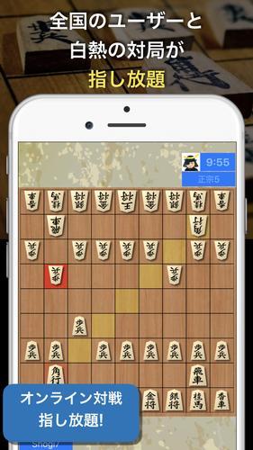 AI対戦将棋-オンライン対戦と最強AI Tangkapan skrin 1