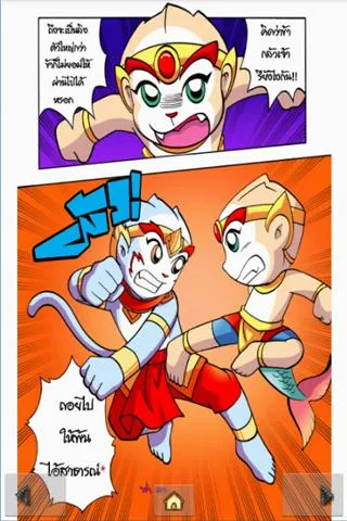 The Ramayana war Maiyalarb 3. Tangkapan skrin 2