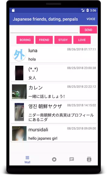 Japanese friends and dating应用截图第0张