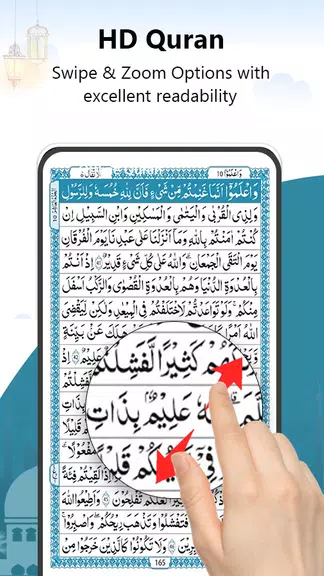 Holy Quran - القران الكريم Captura de tela 1