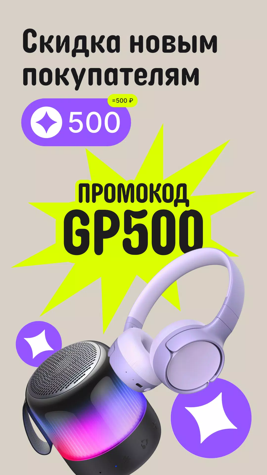 AliExpress: интернет-магазин 螢幕截圖 0
