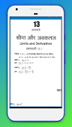 11th Math Solution in Hindi 螢幕截圖 1