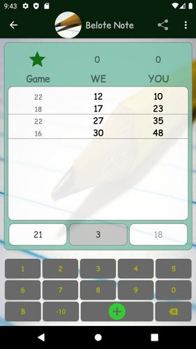 Belote Note应用截图第3张