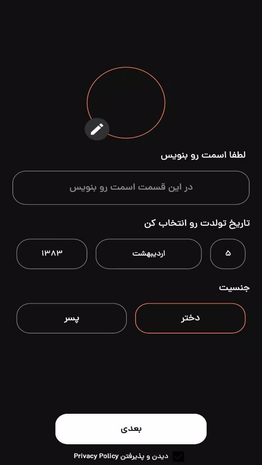 فرندلند स्क्रीनशॉट 2