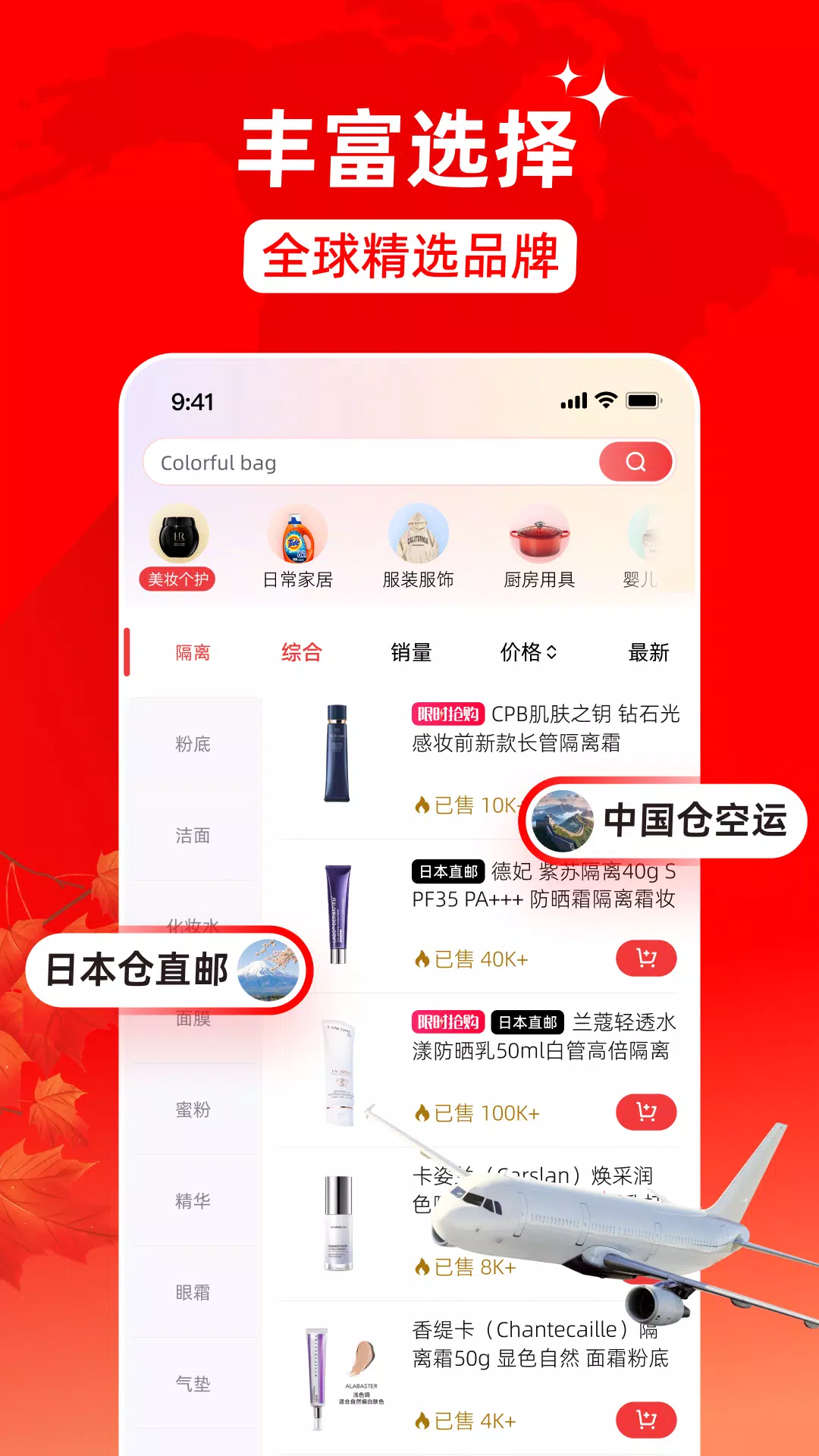 Alvin’s Club Screenshot 2