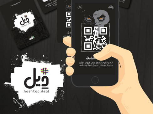 Hashtag deal 螢幕截圖 2