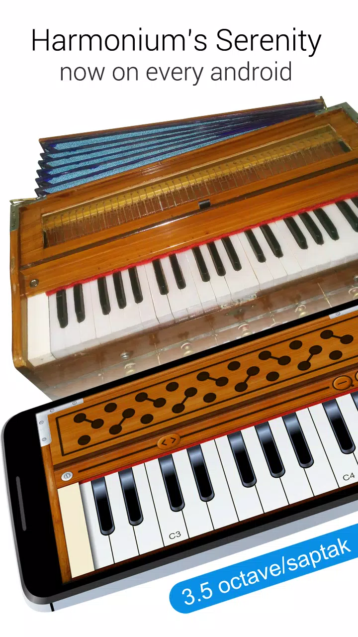 Harmonium Ảnh chụp màn hình 0