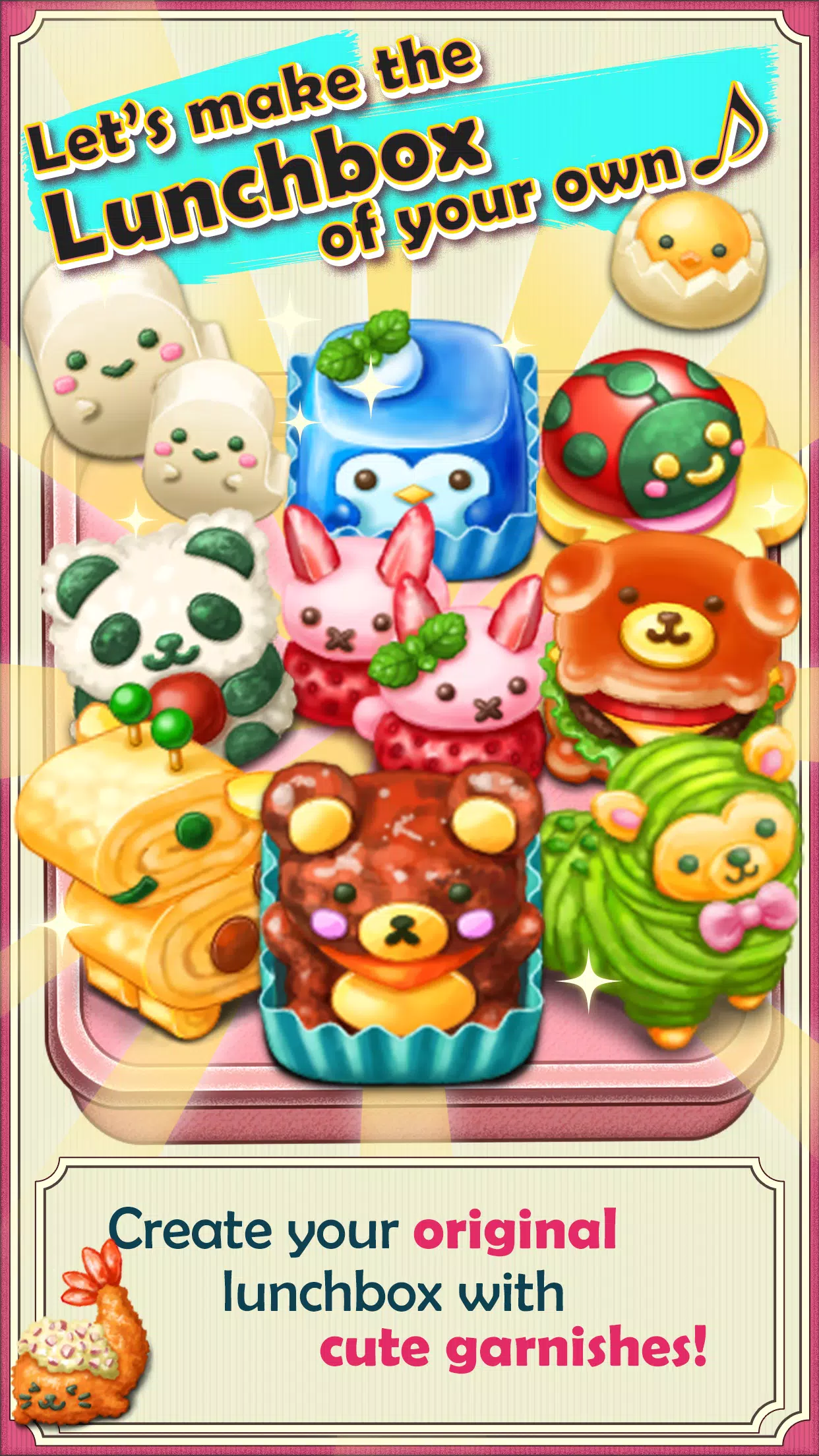 Fluffy! Cute Lunchbox Screenshot 0