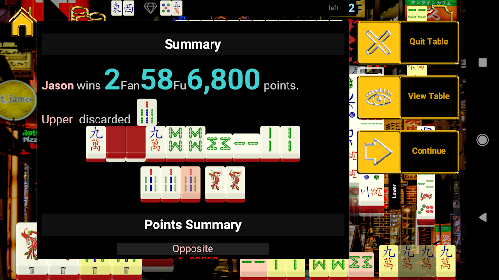 Japan Standalone Mahjong スクリーンショット 2