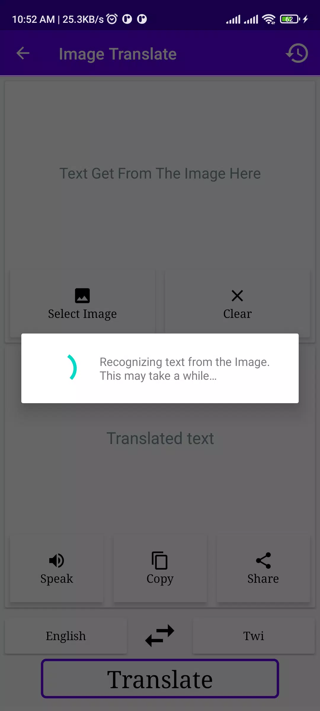 English To Twi Translator Tangkapan skrin 1