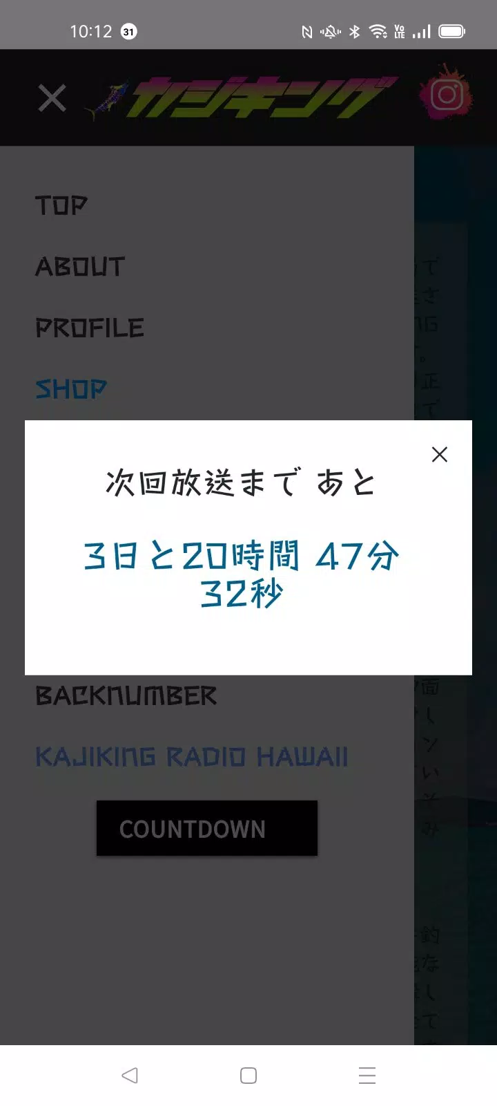 KAJIKING Screenshot 1