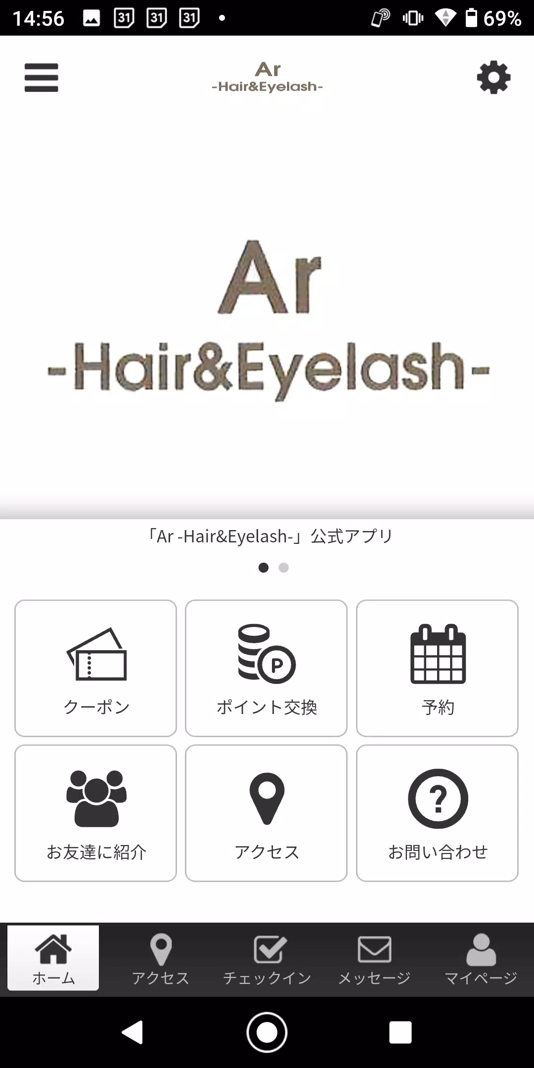 Ar -Hair&Eyelash- 螢幕截圖 0