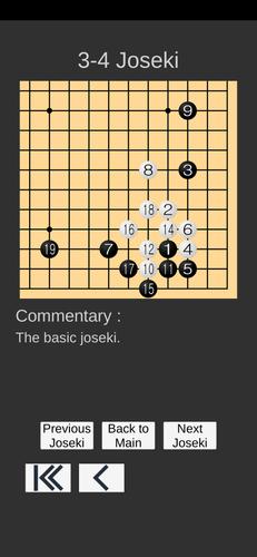 Go Game Lesson (Joseki) স্ক্রিনশট 3