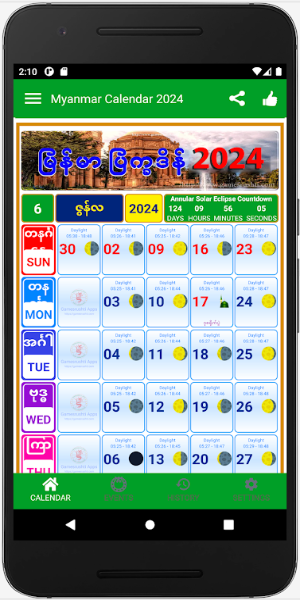 Myanmar Calendar 2024 - 2025 Ekran Görüntüsü 0
