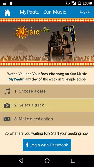 Sun Music ဖန်သားပြင်ဓာတ်ပုံ 0