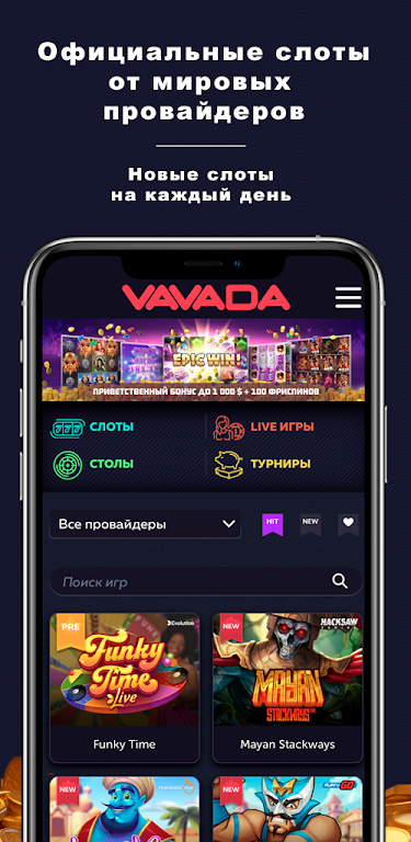 Online Casino - Fast Slots应用截图第1张