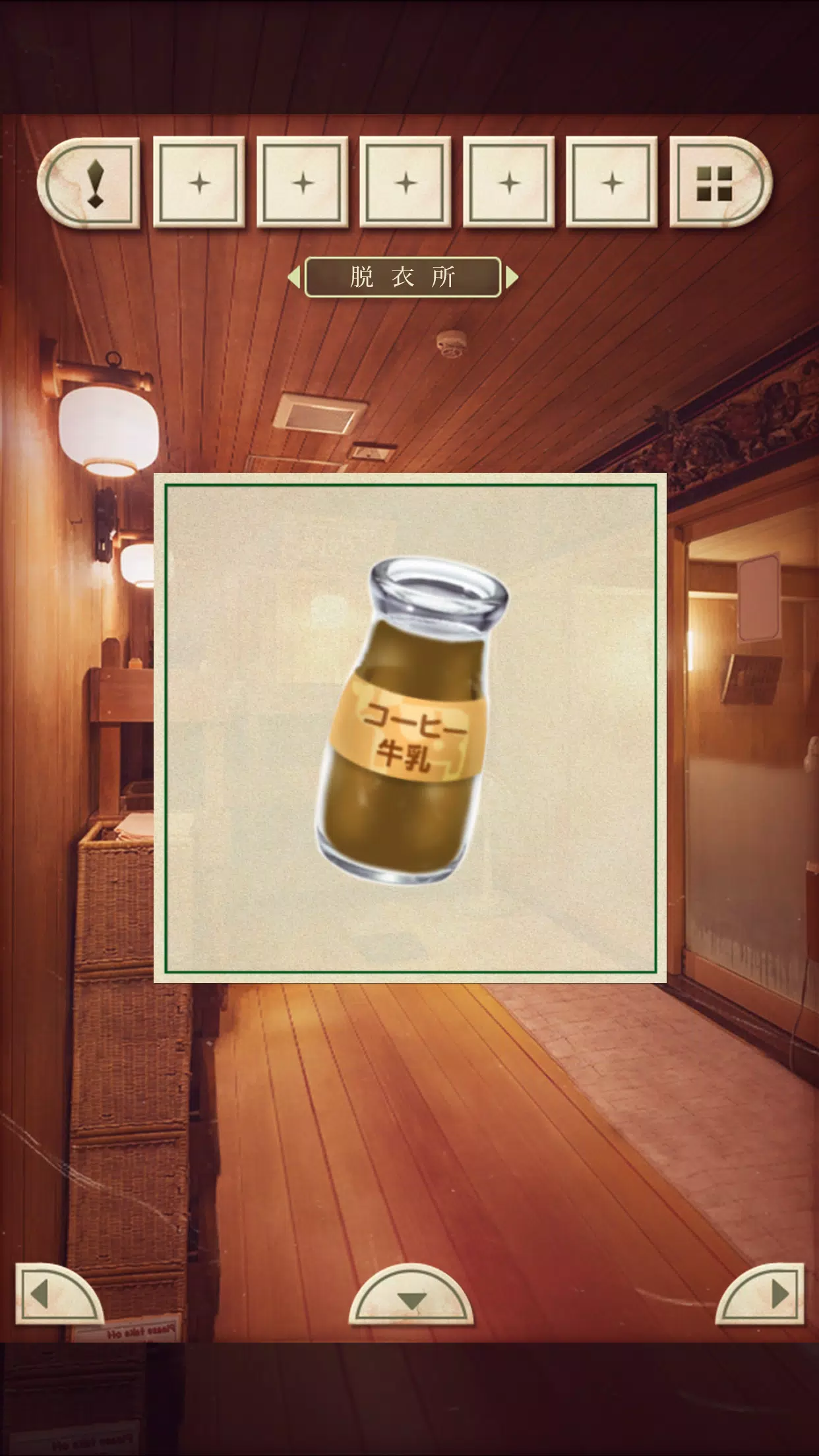 脱出ゲーム -新館- やすらぎの湯からの脱出 螢幕截圖 3
