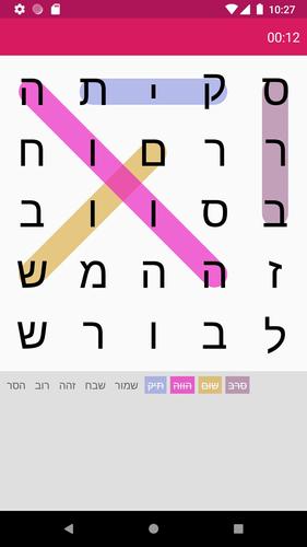 תפזורת Captura de tela 1