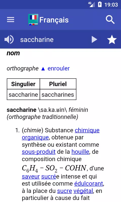 Dictionnaire Français 螢幕截圖 0