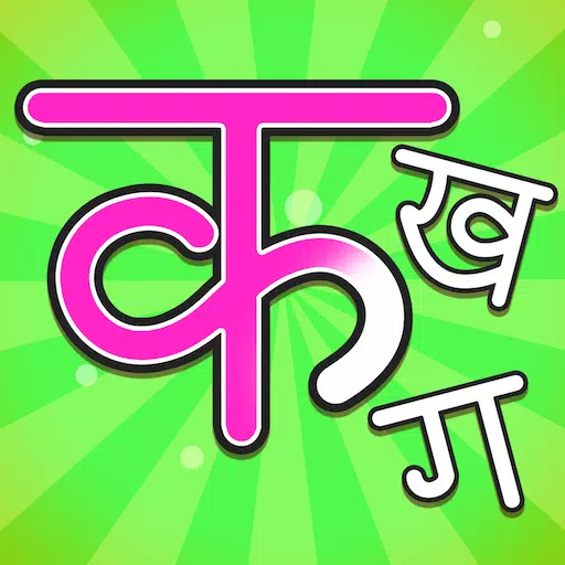 Hindi Alphabets Learning