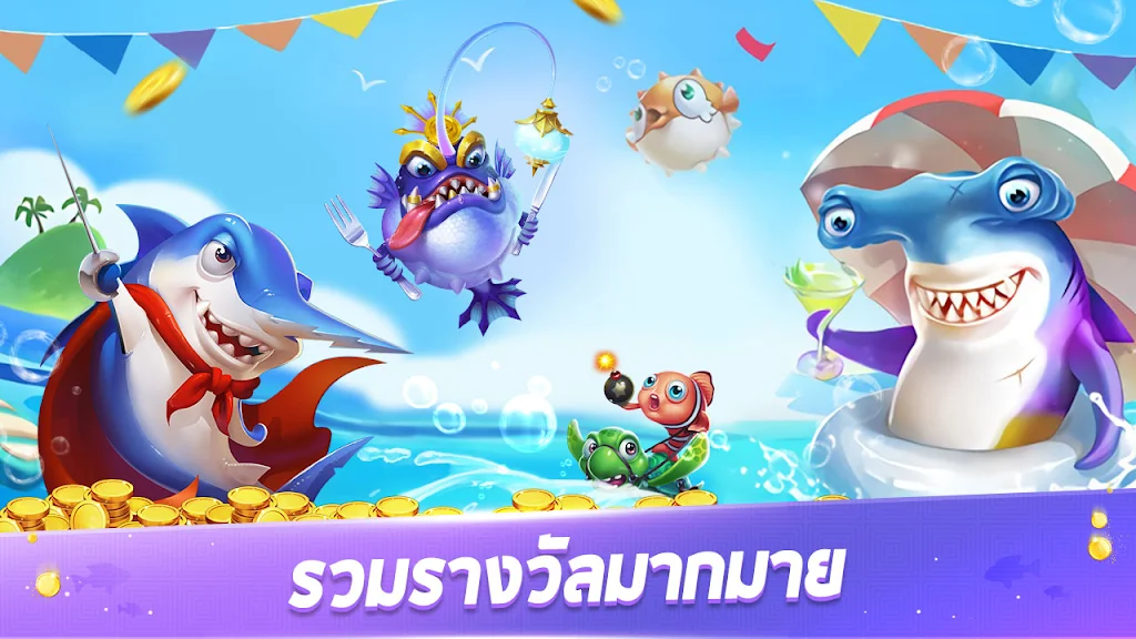 Royal Fish-Fun slot game Screenshot 1