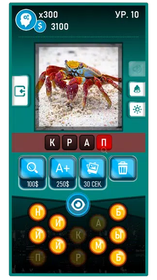 Guess the Word-Photo Pixel Captura de pantalla 2