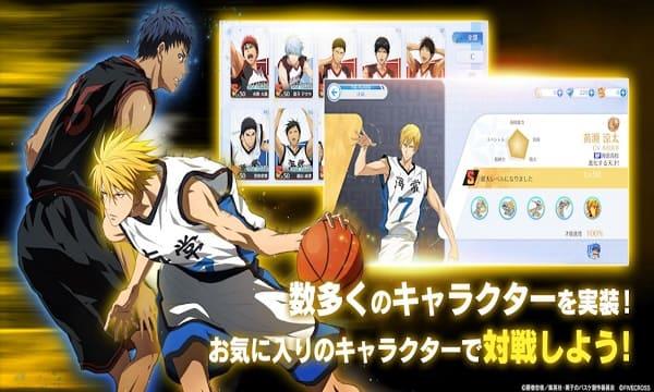 Kuroko Street RiMod Ảnh chụp màn hình 3