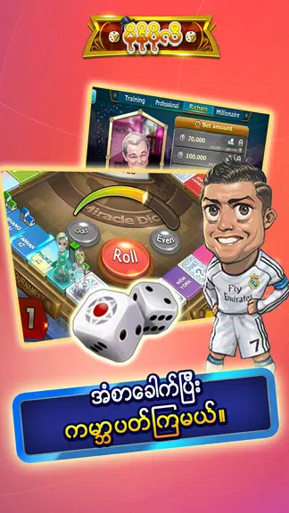 မိုနိုပိုလီ Miracle Dice - ZingPlay Schermafbeelding 3