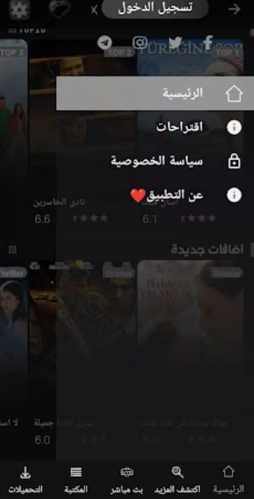 قصة عشق التطبيق الأصلي Tangkapan skrin 1