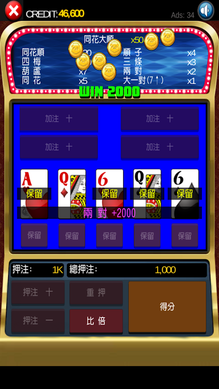 777 Slot Machine Slot 5PK Casino应用截图第1张