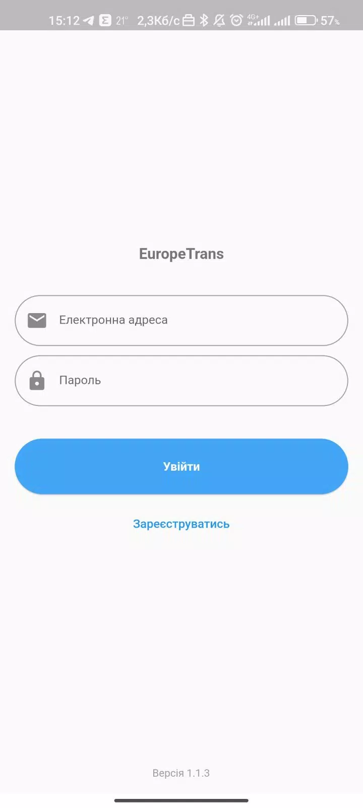 EuropeTrans ภาพหน้าจอ 3