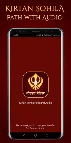 Kirtan Sohila Path and Audio 螢幕截圖 0