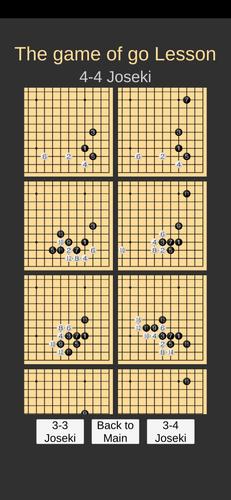 Go Game Lesson (Joseki) স্ক্রিনশট 1