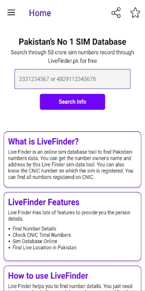 Live Finder SIM Database pk ภาพหน้าจอ 1