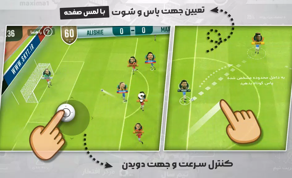 شهر فوتبالی - مربی فوتبال برتر应用截图第1张