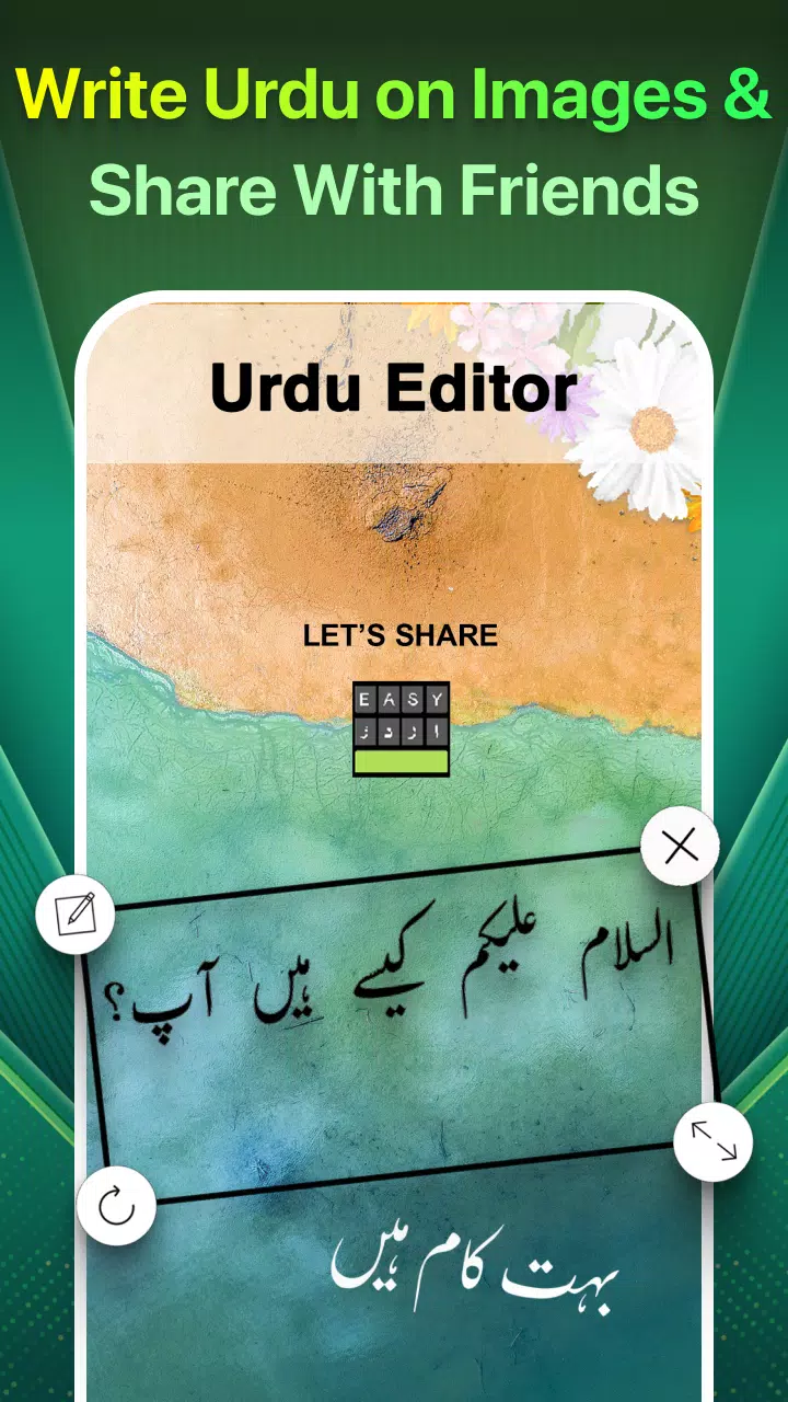 Easy Urdu Keyboard اردو Editor 螢幕截圖 2