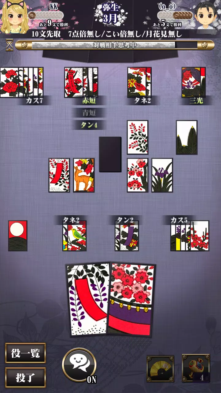 Hanafuda Screenshot 1