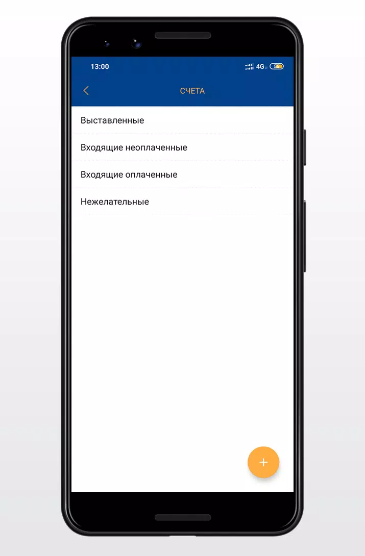 Express Pay স্ক্রিনশট 3