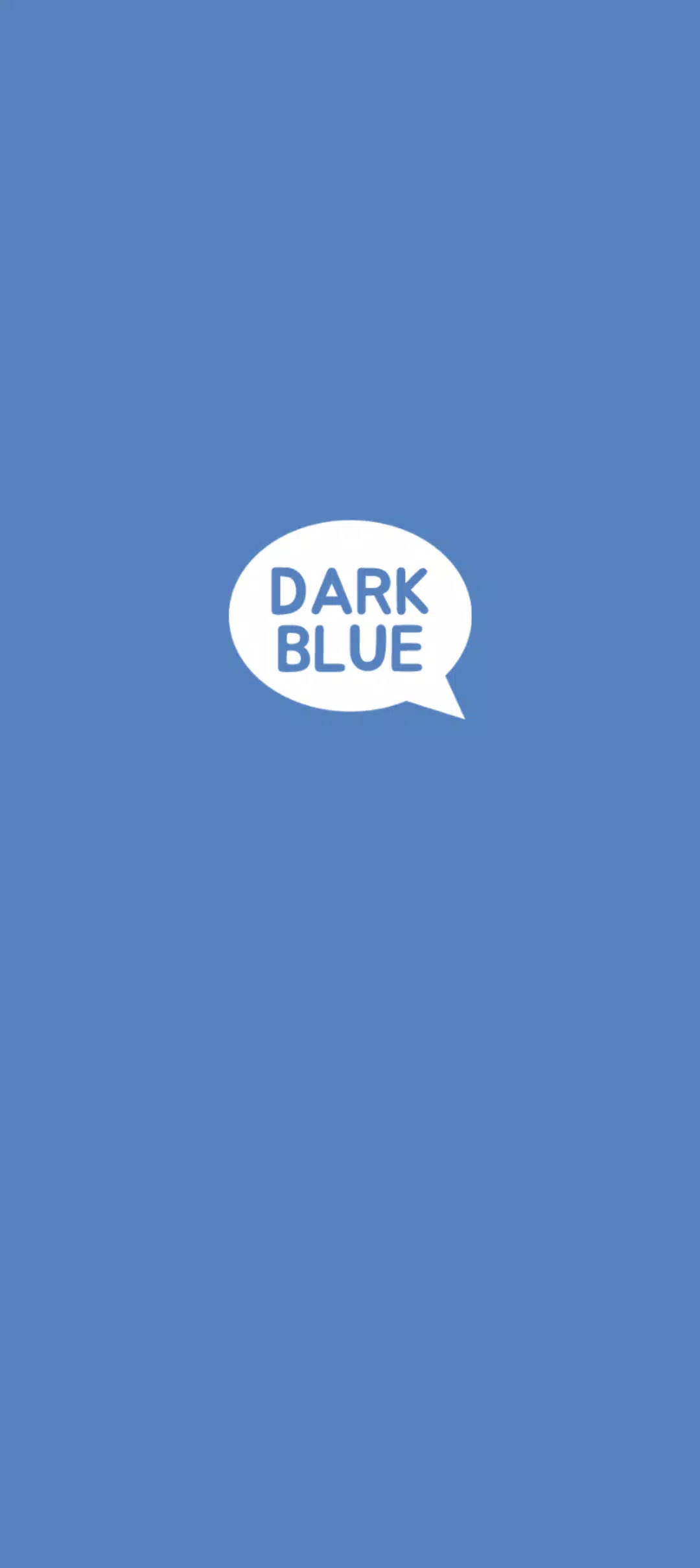 다크블루 카톡테마 স্ক্রিনশট 0